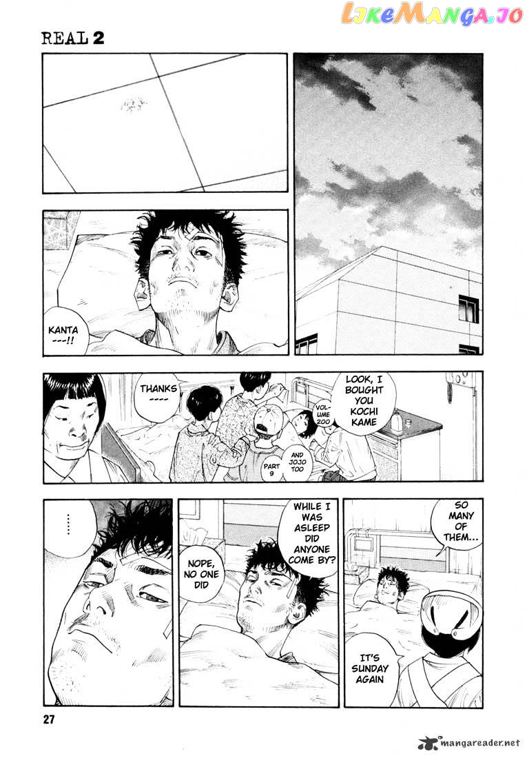 Real, Chapter 7 image 27